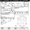 daihatsu hijet-truck 1993 -DAIHATSU 【名変中 】--Hijet Truck S82P-135364---DAIHATSU 【名変中 】--Hijet Truck S82P-135364- image 3