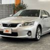 lexus ct 2013 CFJ1844484 image 10