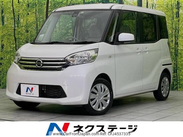 nissan dayz-roox 2015 -NISSAN--DAYZ Roox DBA-B21A--B21A-0213658---NISSAN--DAYZ Roox DBA-B21A--B21A-0213658- image 1