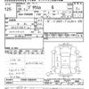 toyota prius-α 2012 -TOYOTA--Prius α ZVW40W-3004078---TOYOTA--Prius α ZVW40W-3004078- image 3