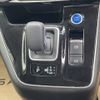 nissan serena 2020 -NISSAN--Serena DAA-HFC27--HFC27-065146---NISSAN--Serena DAA-HFC27--HFC27-065146- image 14