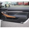 lexus rc 2020 CFJ1804883 image 17