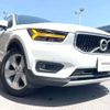 volvo xc40 2020 -VOLVO--Volvo XC40 5AA-XB420TXCM--YV1XZK9MDM2435574---VOLVO--Volvo XC40 5AA-XB420TXCM--YV1XZK9MDM2435574- image 20
