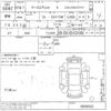 toyota mark-ii-blit undefined CFJ1669364 image 3