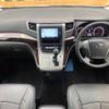 toyota vellfire 2014 -TOYOTA--Vellfire DBA-ANH20W--ANH20-8346033---TOYOTA--Vellfire DBA-ANH20W--ANH20-8346033- image 2