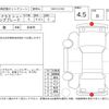 mercedes-benz cla-class 2018 CFJ1837470 image 4