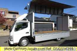 mitsubishi-fuso canter 2006 GOO_NET_EXCHANGE_0200468A30241123W001