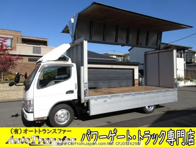 mitsubishi-fuso canter 2006 GOO_NET_EXCHANGE_0200468A30241123W001 image 1