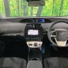 toyota prius 2016 -TOYOTA--Prius DAA-ZVW50--ZVW50-6040027---TOYOTA--Prius DAA-ZVW50--ZVW50-6040027- image 2