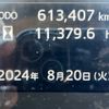 hino ranger 2019 -HINO--Hino Ranger 2KG-FD2ABG--FD2AB-110025---HINO--Hino Ranger 2KG-FD2ABG--FD2AB-110025- image 28