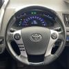toyota sai 2015 -TOYOTA--SAI DAA-AZK10--AZK10-2095089---TOYOTA--SAI DAA-AZK10--AZK10-2095089- image 23