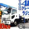 isuzu forward 2015 -ISUZU--Forward TKG-FRR90S2--FRR90-7077471---ISUZU--Forward TKG-FRR90S2--FRR90-7077471- image 1