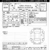 toyota probox-van 2023 -TOYOTA--Probox Van NHP160V-0077821---TOYOTA--Probox Van NHP160V-0077821- image 3