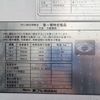 hino ranger 2020 -HINO--Hino Ranger 2KG-FC2ABG--FC2ABG-117117---HINO--Hino Ranger 2KG-FC2ABG--FC2ABG-117117- image 38