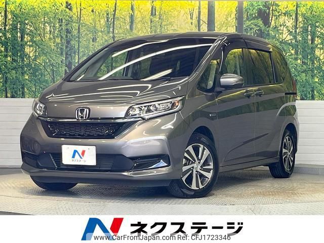 honda freed-hybrid 2020 CFJ1723346 image 1