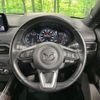 mazda cx-8 2020 -MAZDA--CX-8 3DA-KG2P--KG2P-302020---MAZDA--CX-8 3DA-KG2P--KG2P-302020- image 12