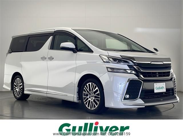 toyota vellfire 2016 -TOYOTA--Vellfire DBA-AGH30W--AGH30-0060536---TOYOTA--Vellfire DBA-AGH30W--AGH30-0060536- image 1