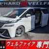 toyota vellfire 2015 quick_quick_GGH35W_GGH35-0001643 image 1