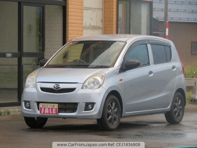 daihatsu mira 2015 CFJ1836808 image 1