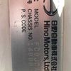 hino ranger 2013 646828-N1024060333F-17 image 26