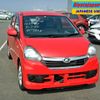 daihatsu mira-e-s 2014 No.13086 image 1