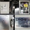 nissan diesel-ud-quon 2015 GOO_NET_EXCHANGE_0602526A30250626W004 image 14