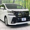 toyota vellfire 2017 -TOYOTA--Vellfire DBA-AGH30W--AGH30-0130178---TOYOTA--Vellfire DBA-AGH30W--AGH30-0130178- image 18