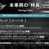 mini mini-others 2019 CFJ1691102 image 3