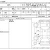 subaru stella 2013 -SUBARU 【柏 580ﾁ6443】--Stella DBA-LA100F--LA100F-0044001---SUBARU 【柏 580ﾁ6443】--Stella DBA-LA100F--LA100F-0044001- image 3