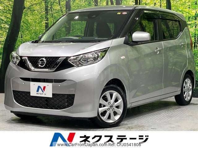 nissan dayz 2020 -NISSAN--DAYZ 5BA-B43W--B43W-0036860---NISSAN--DAYZ 5BA-B43W--B43W-0036860- image 1