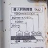 isuzu elf-truck 2018 CFJ1746944 image 10