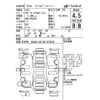 toyota crown 2008 -TOYOTA--Crown GRS180-0078950---TOYOTA--Crown GRS180-0078950- image 4