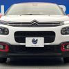 citroen c3 2020 -CITROEN--Citroen C3 3BA-B6HN05--VF7SXHNPYLT506397---CITROEN--Citroen C3 3BA-B6HN05--VF7SXHNPYLT506397- image 15