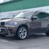 bmw x5 2013 -BMW--BMW X5 LDA-ZW30S--WBAZW420200B65560---BMW--BMW X5 LDA-ZW30S--WBAZW420200B65560- image 17