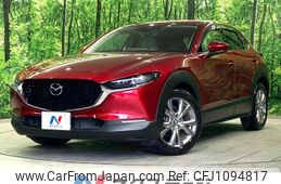 mazda cx-3 2020 -MAZDA--CX-30 5BA-DMEP--DMEP-112470---MAZDA--CX-30 5BA-DMEP--DMEP-112470-