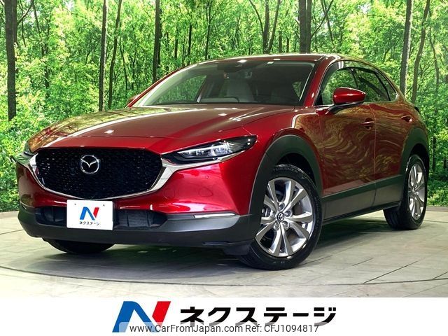 mazda cx-3 2020 -MAZDA--CX-30 5BA-DMEP--DMEP-112470---MAZDA--CX-30 5BA-DMEP--DMEP-112470- image 1