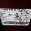 nissan serena 2016 -NISSAN--Serena DAA-GC27--GC27-004948---NISSAN--Serena DAA-GC27--GC27-004948- image 9