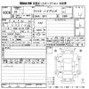honda fit 2011 -HONDA 【名古屋 505な1035】--Fit GP1-1047517---HONDA 【名古屋 505な1035】--Fit GP1-1047517- image 3