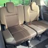 nissan serena 2019 -NISSAN--Serena DAA-HFC27--HFC27-045676---NISSAN--Serena DAA-HFC27--HFC27-045676- image 13