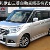 suzuki solio 2015 -SUZUKI--Solio DAA-MA36S--MA36S-104377---SUZUKI--Solio DAA-MA36S--MA36S-104377- image 1