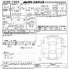 suzuki carry-truck 2013 -SUZUKI--Carry Truck DA63T-824987---SUZUKI--Carry Truck DA63T-824987- image 3