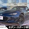 mazda roadster 2022 CFJ1816486 image 1