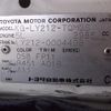 toyota dyna-truck 2000 quick_quick_KG-LY212_LY2120004498 image 16