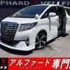 toyota alphard 2015 CFJ1507433 image 1