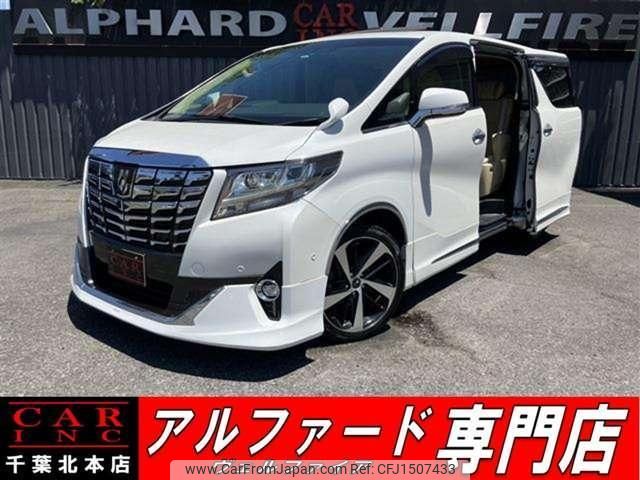 toyota alphard 2015 CFJ1507433 image 1