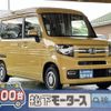 honda n-van 2024 GOO_JP_700060017330241008033 image 1