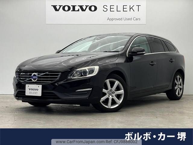 volvo v60 2015 -VOLVO--Volvo V60 LDA-FD4204T--YV1FWA8RDG1285875---VOLVO--Volvo V60 LDA-FD4204T--YV1FWA8RDG1285875- image 1