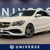 mercedes-benz cla-class 2017 -MERCEDES-BENZ--Benz CLA DBA-117342--WDD1173422N509466---MERCEDES-BENZ--Benz CLA DBA-117342--WDD1173422N509466- image 1