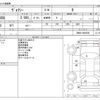 toyota voxy 2020 -TOYOTA--Voxy DBA-ZRR80G--ZRR80-0605500---TOYOTA--Voxy DBA-ZRR80G--ZRR80-0605500- image 3