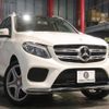 mercedes-benz gle-class 2016 -MERCEDES-BENZ--Benz GLE LDA-166024--WDC1660242A697079---MERCEDES-BENZ--Benz GLE LDA-166024--WDC1660242A697079- image 20